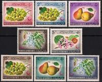 Afghanistan 1962 Stamps Red Cross Red Crescent Fruits MNH